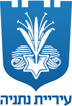 Netanya Municipality Logo